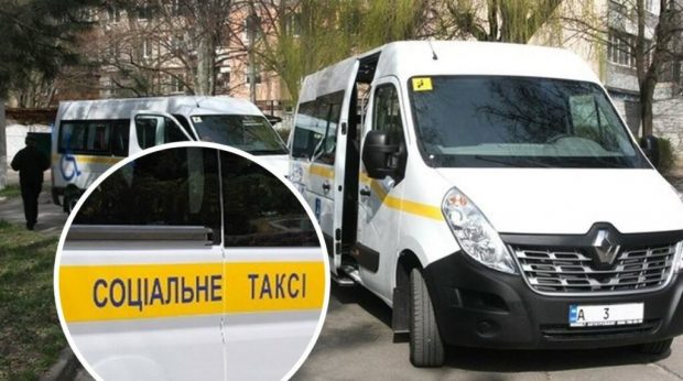 На Житомирщині наразі функціонує 8 служб перевезень «Соціальне таксі». житомирщина, автомобіль, послуга, соціальне таксі, інвалідність