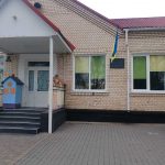 Моніторинг додержання прав дітей у Солобковецькому навчально-реабілітаційному центрі Хмельницької обласної ради