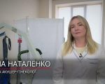 У Мукачеві відкрили гінекологічний кабінет для жінок з обмеженими можливостями (ВІДЕО). лікарня святого мартина, мукачево, гінекологічний кабінет, жінка, інвалідність