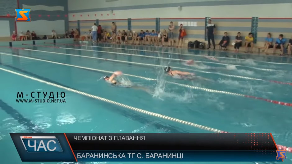 Чемпіонат з плавання (ВІДЕО). ужгород, чемпіонат україни, вади слуху, плавання, інвалідність