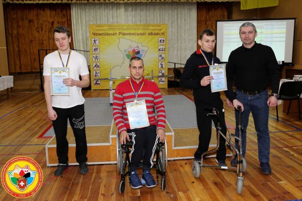 Десять рекордів Рівненщини встановили спортсмени РЦ «Інваспорт» на чемпіонаті області з пауерліфтингу. рівненщина, пауерліфтинг, рекорд, спортсмен, чемпіонат області