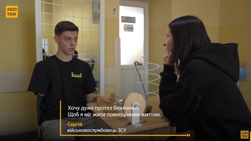Захисник Луганщини отримав сучасний протез і починає нове життя (ВІДЕО). біонічний протез, військовослужбовець, рука, фронт, центр незламні