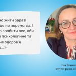Підсумки роботи першої Групи психологічної підтримки українців з інвалідністю