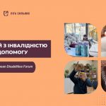 «Ліга Сильних»: Понад 15 тисяч українців з інвалідністю отримали допомогу завдяки міжнародному проєкту