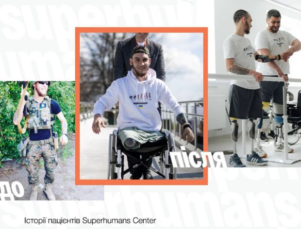 Історії пацієнтів Superhumans Center: Денис Кривенко отримав поранення на Бахмутському напрямку. superhumans center, денис кривенко, пацієнт, поранення, протез
