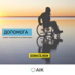 Підтримайте людей з інвалідністю на Херсонщині
