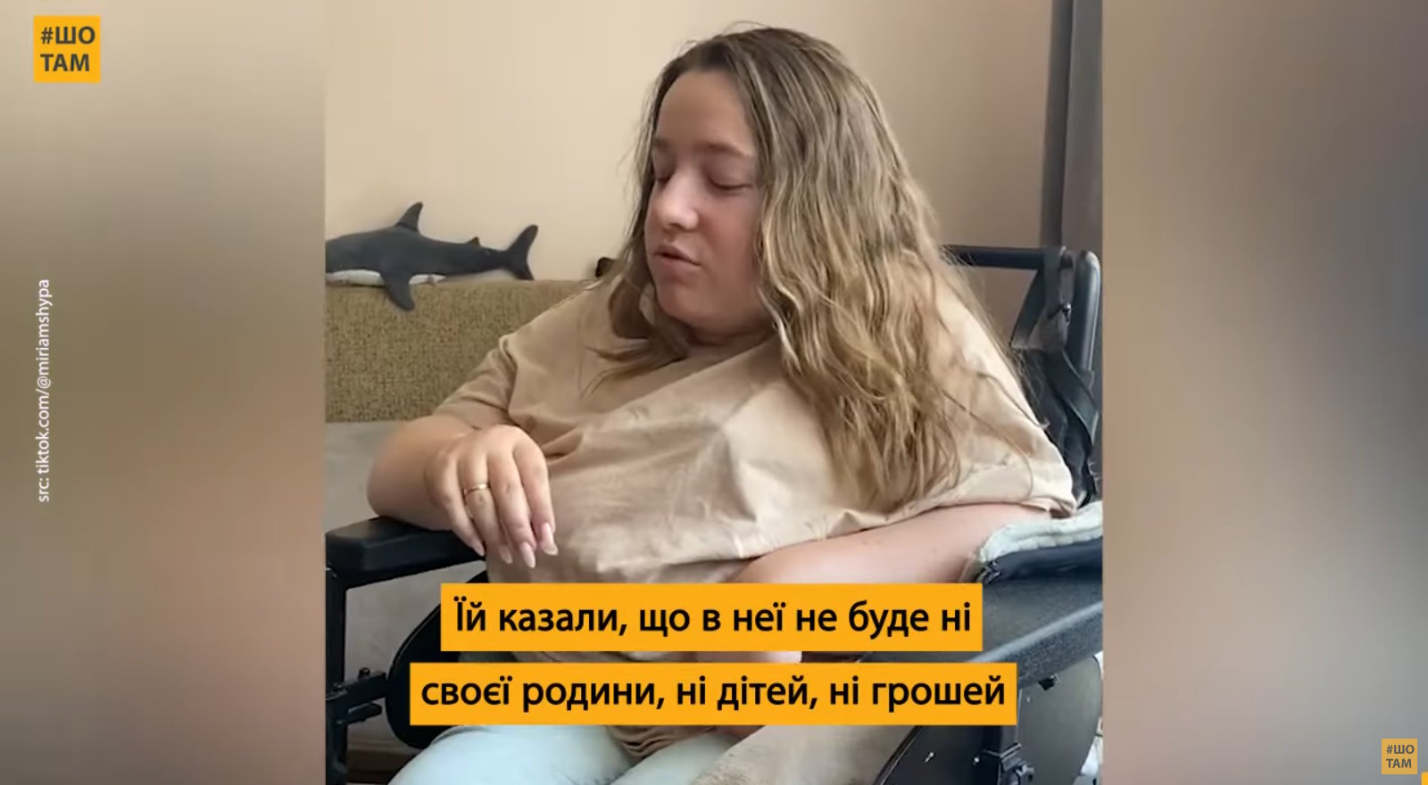 Блогерка з інвалідністю надихає українців на яскраве життя (ВІДЕО). сма, блогерка, діагноз, колісне крісло, мотивація