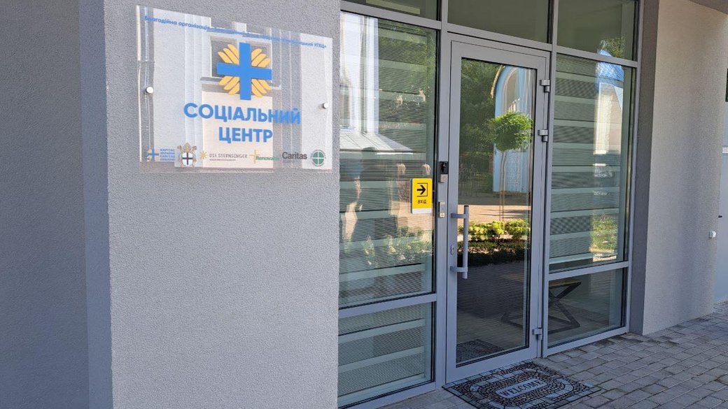 У Хмельницькому відкрили соціальний центр. Для кого (ФОТО, ВІДЕО). бф карітас в україні, хмельницький, послуга, соціальний центр, інвалідність