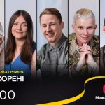 СТБ запустив масштабний проєкт на підтримку української збірної на Іграх нескорених — 2023