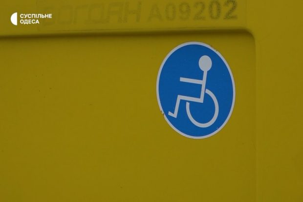 В Одесі перевірили, наскільки пристосовані міські маршрутки для людей з інвалідністю. одеса, маршрутка, перевірка, транспорт, інвалідність