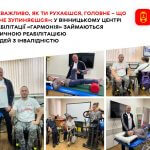 «Неважливо, як ти рухаєшся, головне – що ти не зупиняєшся»: у Вінницькому центрі реабілітації «Гармонія» займаються фізичною реабілітацією людей з інвалідністю