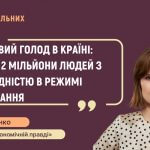 Кадровий голод в Україні можуть вирішити люди з інвалідністю – Дар’я Сидоренко