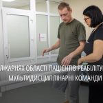 У медзакладах Дніпропетровщини, які увійшли до спроможної мережі, працює 29 реабілітаційних команд (ФОТО, ВІДЕО)