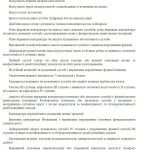 Світлина. Законопроект готовий: в Україні можуть мобілізувати осіб з інвалідністю. Закони та права, інвалідність, захворювання, постанова, мобілізація, військова служба