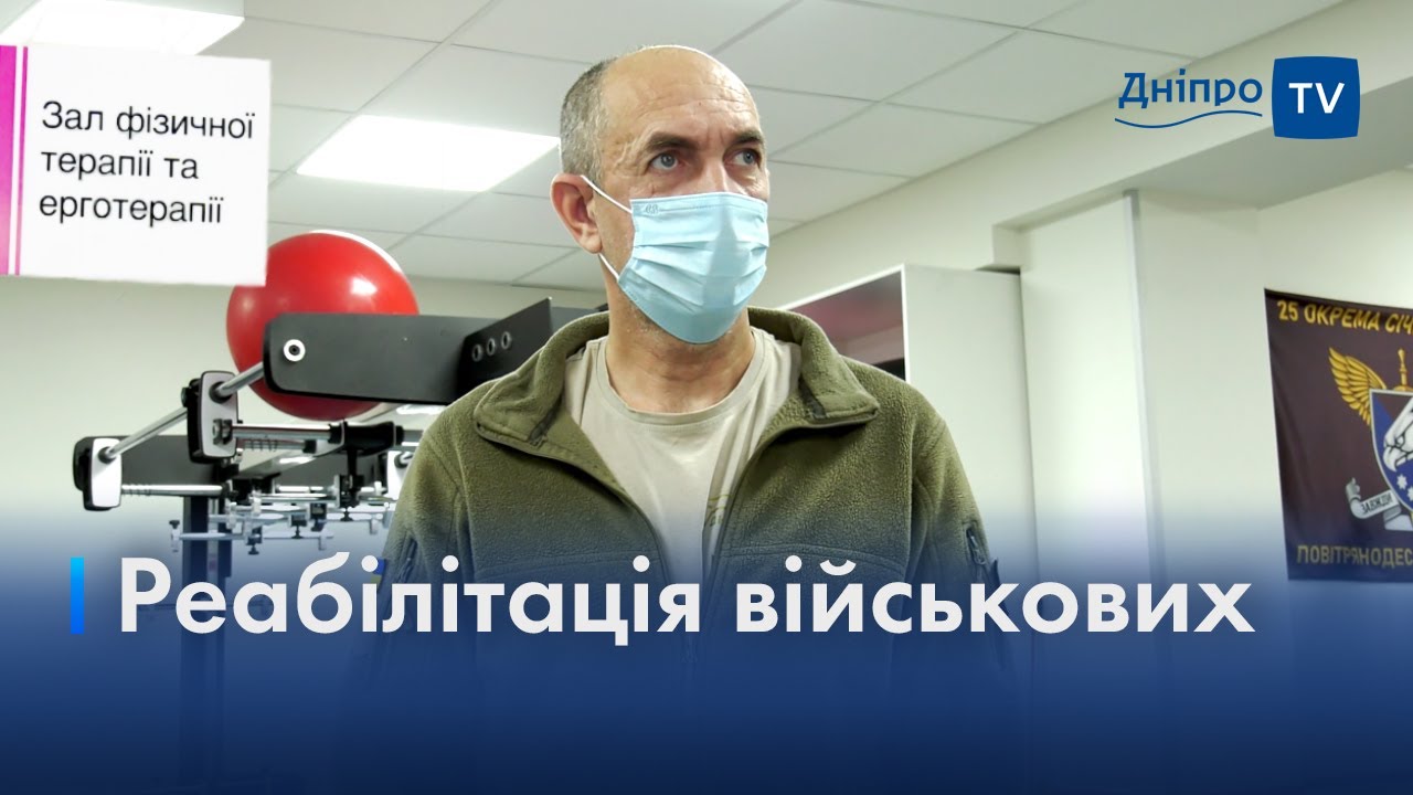 “Після поранення повз до наших позицій добу”, — військовослужбовець Андрій (ВІДЕО). військовий, пацієнт, поранення, протез, протезування