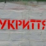 На Офіційному порталі Києва опублікували перелік укриттів, доступний для людей з порушеннями зору