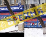 “У Тернополі один з ломбардів почав приймати біонічні протези”: росіяни запустили новий фейк. тернопіль, ломбард, провокація, протез, фейк