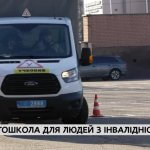Перший в Україні: ветеран без обох ніг навчається на водія вантажівки (ВІДЕО)