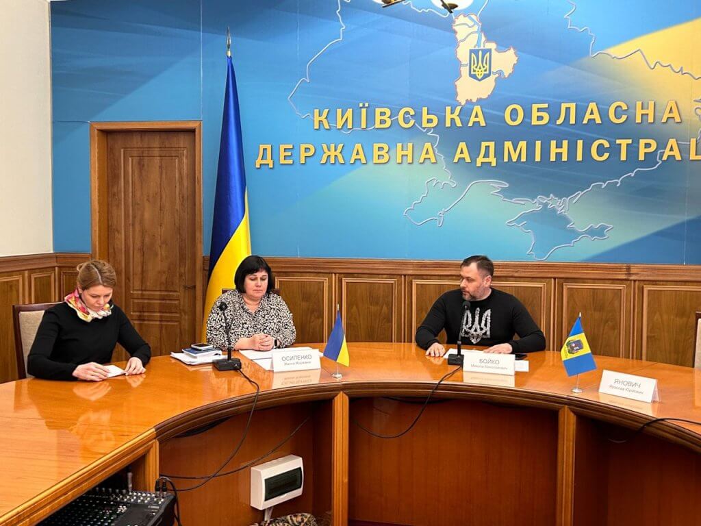 У Київській ОДА прозвітували про виконання Плану заходів з безбар’єрності у 2023 році. київщина, національна стратегія, безбар’єрний простір, засідання, комітет забезпечення доступності