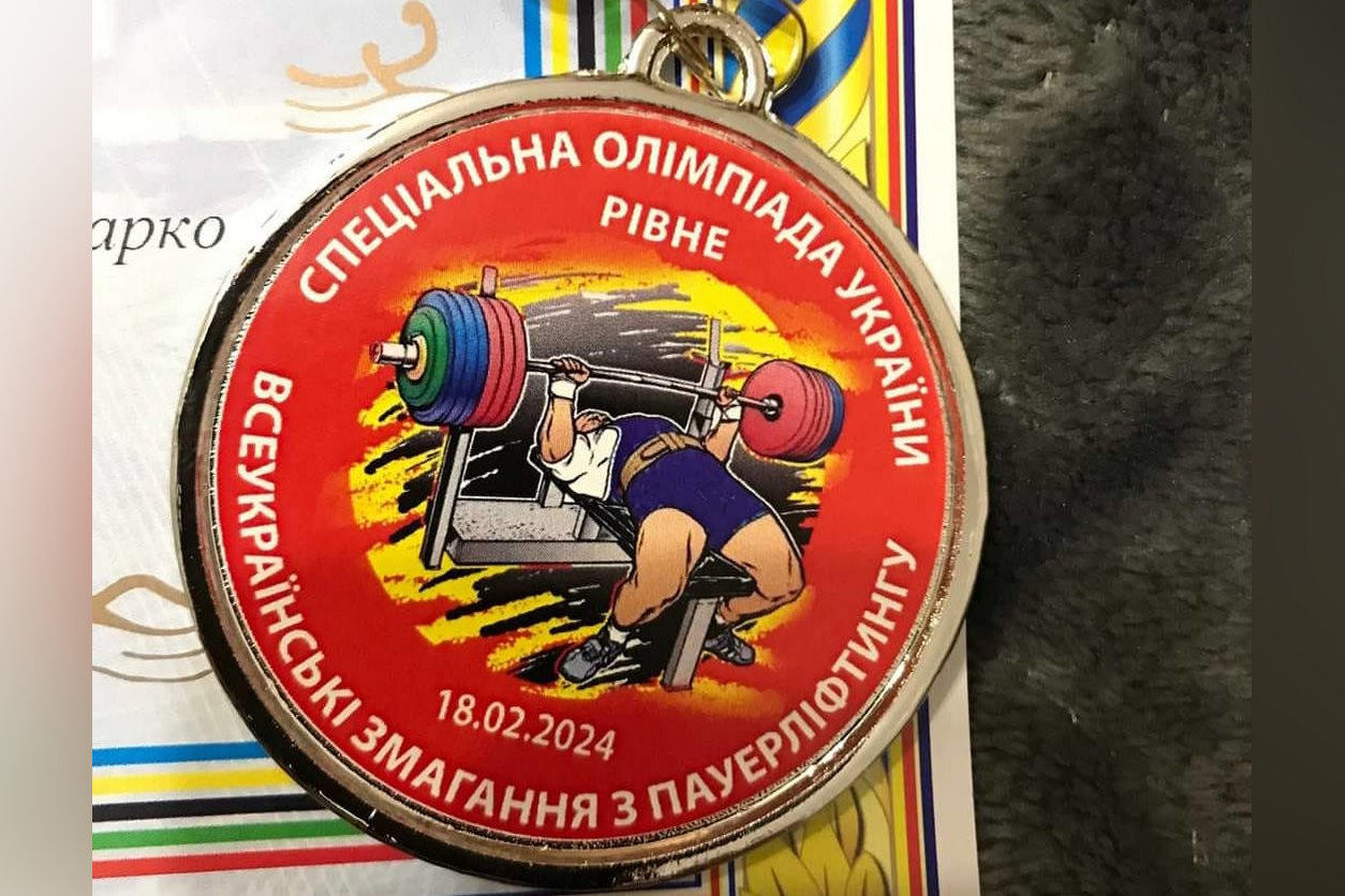 Херсонські спортсмени здобули нагороди на Спеціальній Олімпіаді України. рівне, спеціальна олімпіада україни, нагорода, пауерліфтинг, херсонські спортсмени