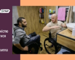 Українці з інвалідністю можуть скористатися безкоштовними консультаціями з облаштування житла: як це працює. го група активної реабілітації, житло, консультация, облаштування, інвалідність