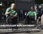 Баскетбол на візках: на спортивній базі в Одесі пройшло відкрите тренування з адаптивного спорту для ветеранів (ФОТО). одеса, адаптивний спорт, баскетбол на візках, ветеран, тренування