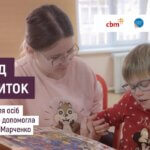 Догляд і розвиток: як громадська організація «Родина для осіб з інвалідністю» допомогла 9-річній Златі Марченко