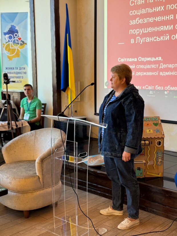 Реабілітація в Луганській області: виклики та нові підходи. луганська область, ефективність, послуга, фахівець, інвалідність