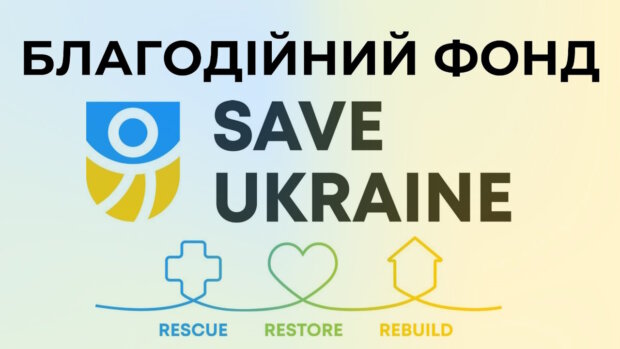 Пропозиції щодо евакуації для сімей, в яких виховуються діти з інвалідністю. save ukraine, евакуація, поселення, програма fort home, інвалідність