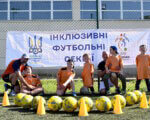 «Інклюзивні футбольні секції» розпочали роботу в Ужгороді. інклюзивні футбольні секції, уаф, ужгород, діти, інвалідність