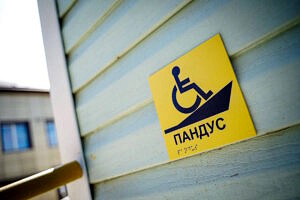 На Полтавщині з початку року працевлаштували 226 людей з інвалідністю