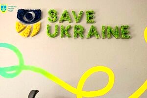 БФ Save Ukraine відкрив Денний центр підтримки родин (ФОТО)