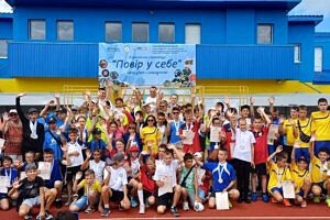 Підбито підсумки Всеукраїнської спартакіади “Повір у себе” з легкої атлетики серед дітей з інвалідністю (ФОТО)