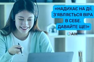 Тренінг «Як започаткувати власну справу з нуля?»: результати та відгуки