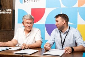 Суспільне та Нацкомітет спорту інвалідів України співпрацюватимуть під час Паралімпіади