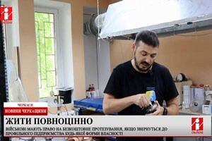 Військові можуть отримати безкоштовне протезування у Черкасах не гірше, ніж за кордоном (ВІДЕО)