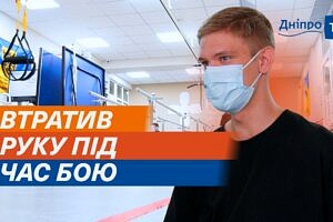 З Донеччини на фронт: історія десантника-штурмовика, який втратив руку на Авдіївському напрямку (ВІДЕО)