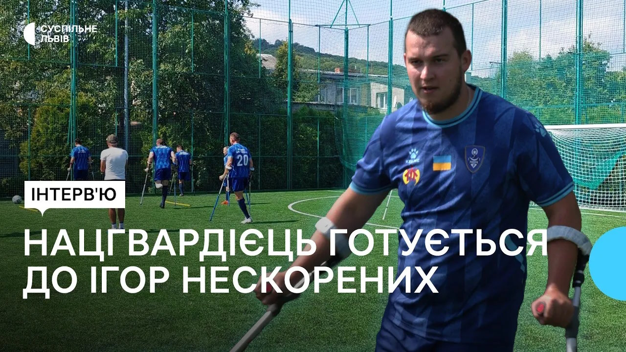 Нацгвардієць Євген Тюрін готується у Львові до “Ігор Нескорених” (ВІДЕО). євген тюрін, ігри нескорених, нацгвардієць, поранення, тренування