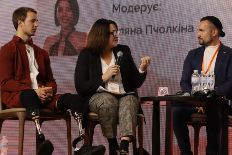 Інклюзивність – роль медіа у відновленні України. інвалідність, інклюзивність, відновлення, медіа, медіафорум