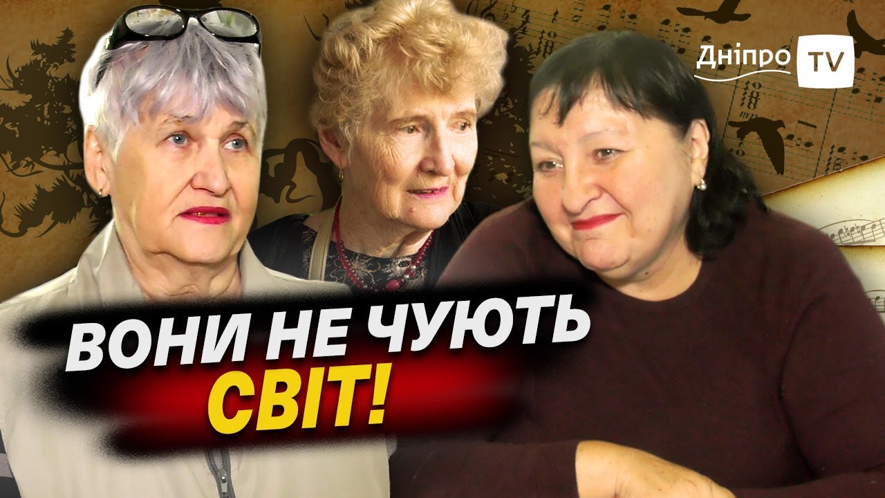 Життя в тиші. Історії людей, які втратили слух (ВІДЕО)