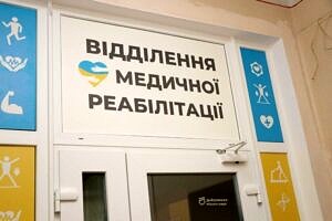 Світлина. «Коли сюди потрапив, не міг навіть поворухнути ногою. Зараз уже пересуваюсь на протезі», — військовий розповів про своє відновлення в лікарні Дніпра. Реабілітація, протез, поранення, військовий, Дніпро, Ігор