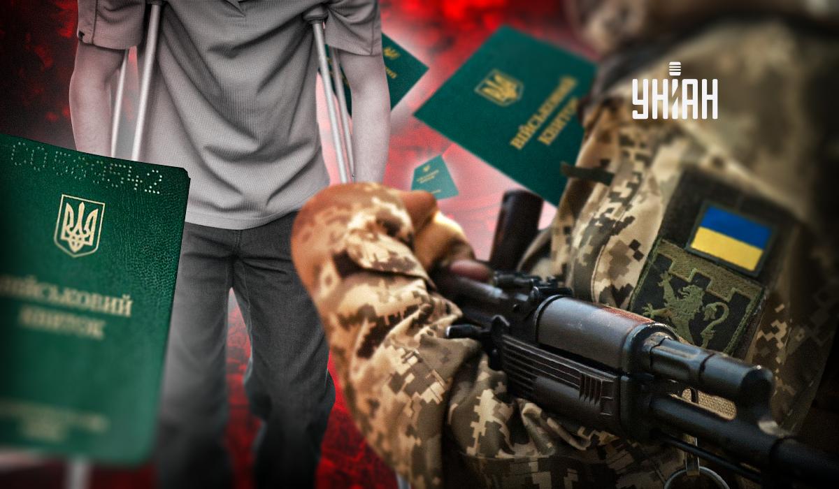 З 1 січня люди з інвалідністю можуть піти служити: кого це стосується. інвалідність, відстрочка, мобілізація, служба, статус
