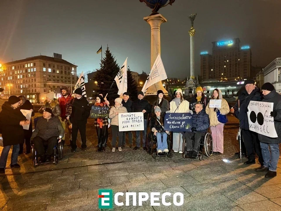 У Києві провели акцію за права людей з інвалідністю “Чи доступний шлях до ЄС?” (ВІДЕО). євроінтеграція, інвалідність, акція чи доступний шлях до єс?, київ, учасник