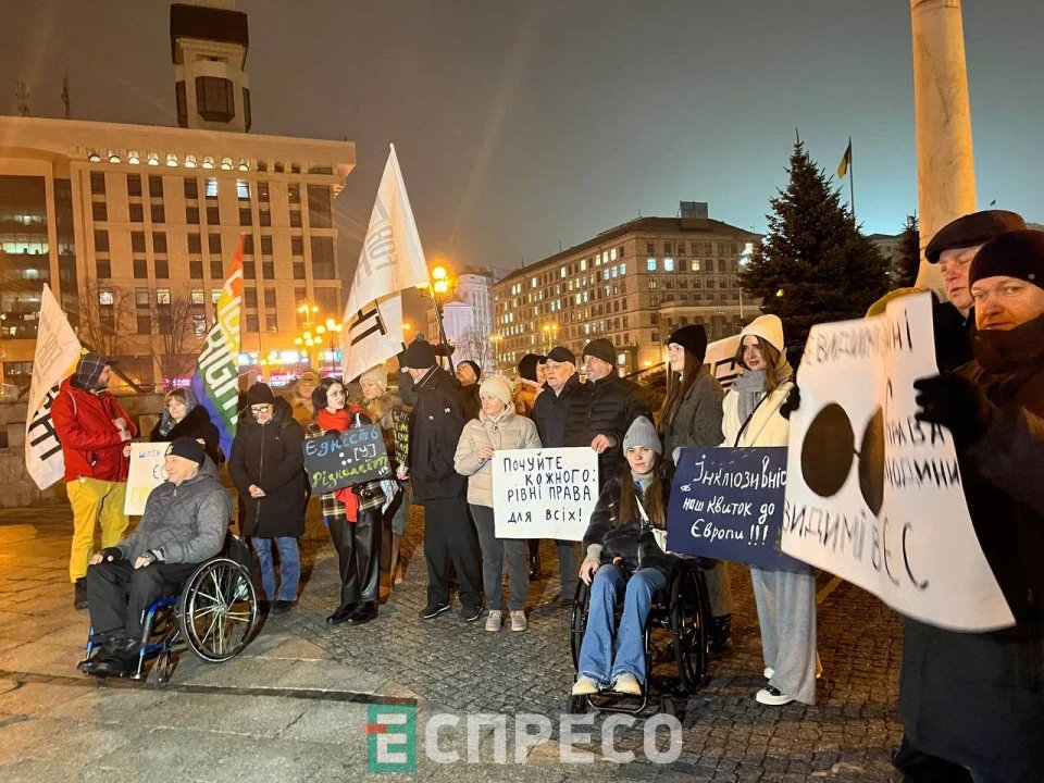 У Києві провели акцію за права людей з інвалідністю “Чи доступний шлях до ЄС?”. євроінтеграція, інвалідність, акція чи доступний шлях до єс?, київ, учасник