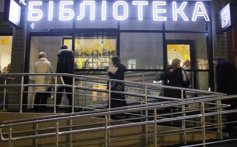 Безбар’єрний простір: затверджено Методичні рекомендації щодо забезпечення доступності закладів освіти. безбар’єрний простір, доступність, методичні рекомендації, національна стратегія, освітній заклад