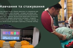 Світлина. Медичний центр реабілітації учасників бойових дій Луцької громади прозвітував про роботу за 2024 рік. Реабілітація, пацієнт, нарада, Центр реабілітації, підсумок, Луцька громада