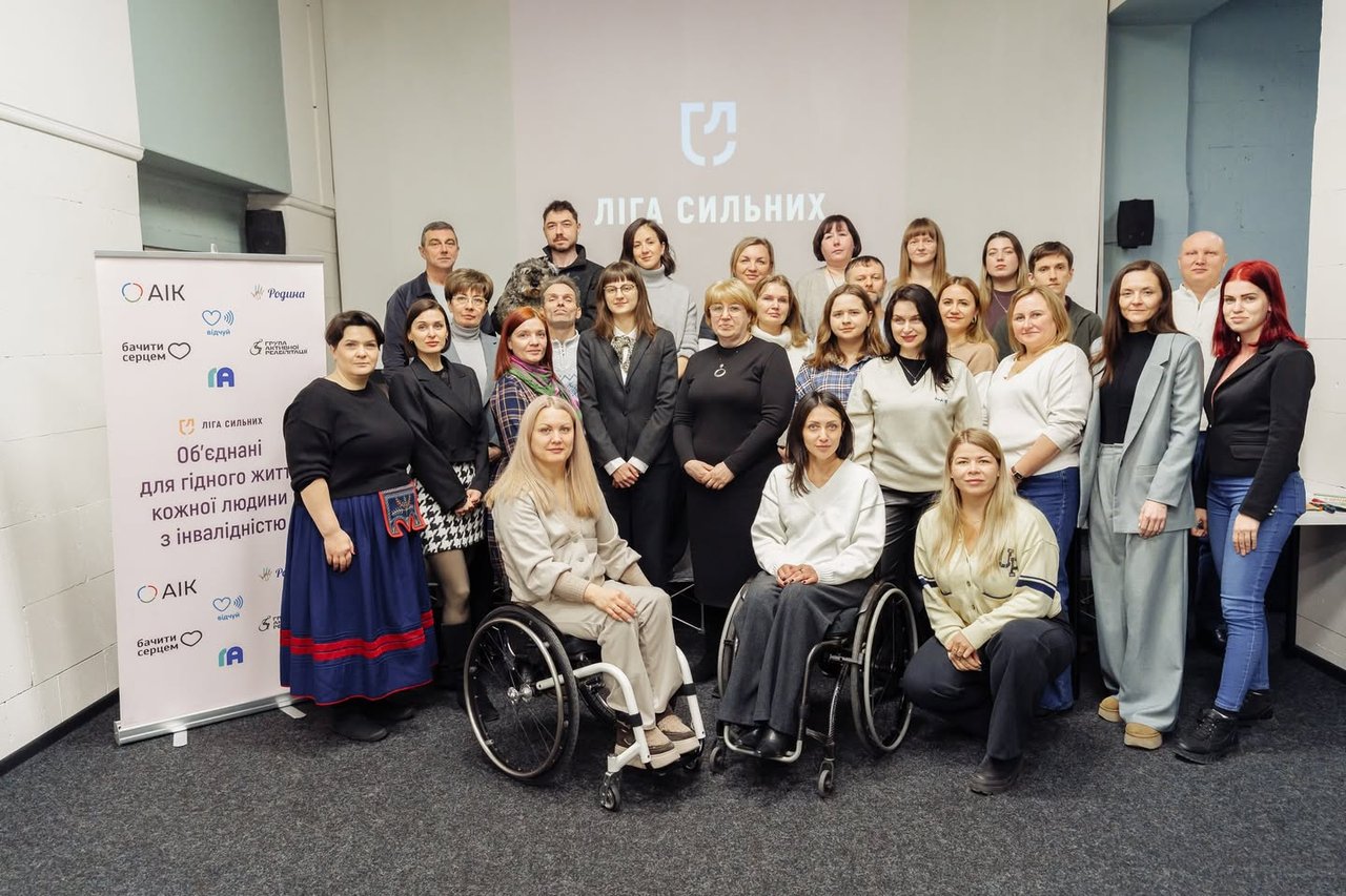 Робота без бар’єрів: як спільними зусиллями змінити ринок праці для людей з інвалідністю. інвалідність, гс ліга сильних, зустріч, працевлаштування, суспільство