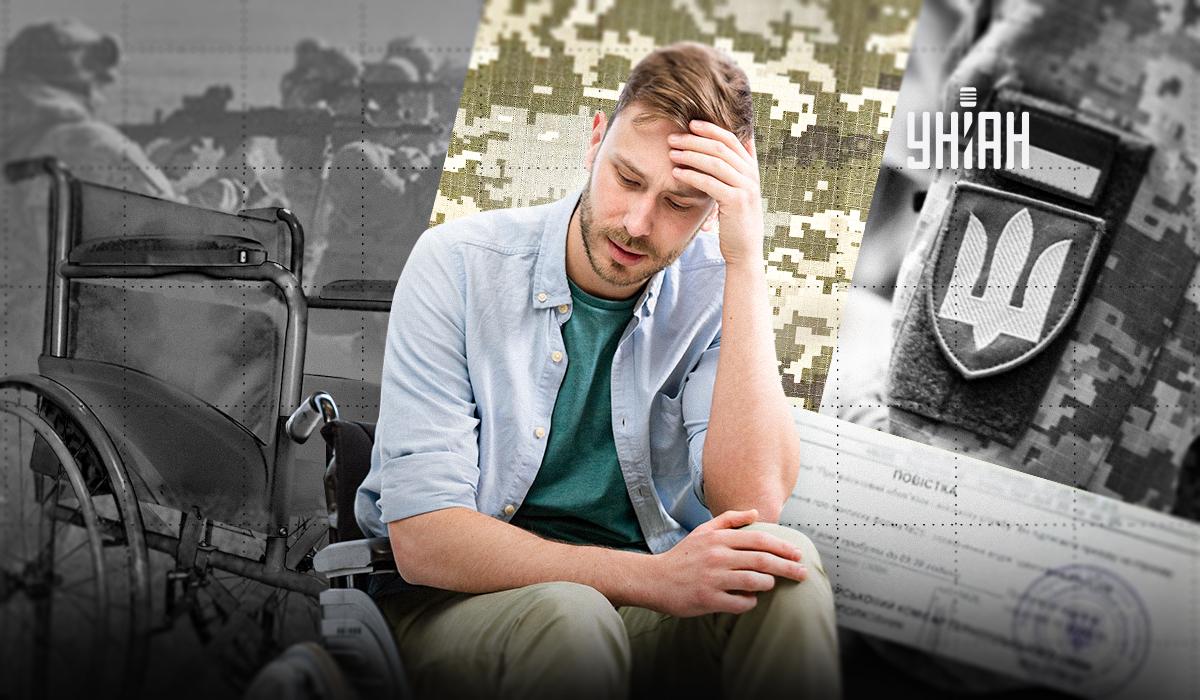 З інвалідністю можуть відправити на “нуль”: мобілізація можлива у трьох випадках. інвалідність, відстрочка, воєнний стан, мобілізація, призов