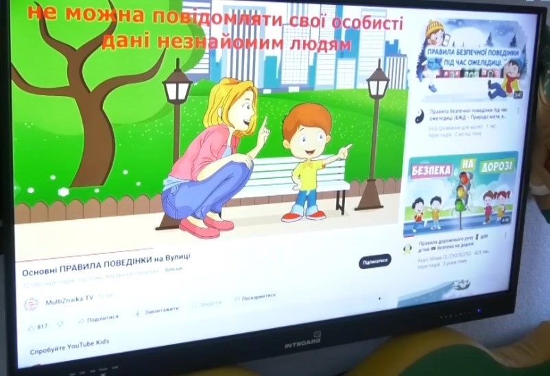 У громаді завершують реалізацію ініціативи «Безпека дітей з інвалідністю в громаді» (ФОТО, ВІДЕО). інвалідність, безпека, громада, діти, миргород