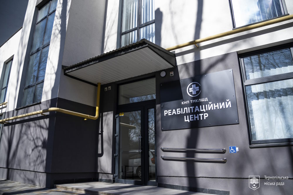 У Тернополі діє сучасний реабілітаційний центр для ветеранів та жителів громади (ВІДЕО). інвалідність, ветеран, послуга, реабілітаційний центр, тернопіль